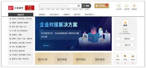 震坤行工業互聯網超市 重構中國傳統工業用品采購市場