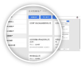 紛享銷客企業管理軟件 高效可信賴的信息咨詢服務