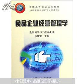 孔夫子舊書網最新上架 上海真實庫存，12小時閃電發貨，打造高效便捷的圖書信息咨詢服務